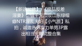 ❤️√为了追求刺激带两个牛仔裤高跟鞋美女闺蜜在公厕操，刺激度拉满！两个妹子身材颜值太高 