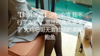 10/9最新 网红美女肉欲系身材掰开特写揉搓快来操我的小骚逼VIP1196