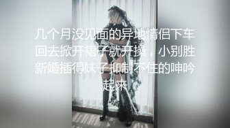 娃娃女友炙热的爱液