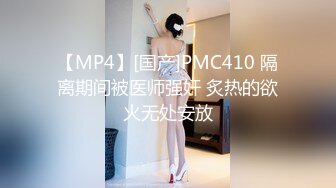  2024-09-30 爱豆传媒IDG-5494爆操萝莉弟妹的极品小嫩逼