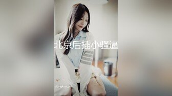  专约学生妹&amp;顾陌探花 兼职大三学生妹 清纯乖巧又听话