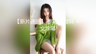 【新速片遞】 近期下海甜美小姐姐！居家炮友操逼！娇小身材喜欢被舔逼，骑乘位抽插嫩穴，扶着屁股后入爆操