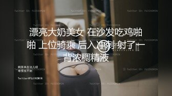 漂亮美女吃鸡啪啪 宝贝舒服吗 啊啊我已经高潮了不行了 皮肤白皙 被小哥哥疯狂猛怼 操的爽叫不停