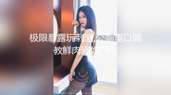 ★☆高端泄密☆★百度云泄密流出视图反差婊美女同事刘璐和闺蜜男友性爱视频 (2)