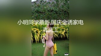 麻豆职场系列MDWP-0016 盗摄《病房实录》新人女优 周梦琪