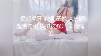 推_特32位极品福利账_号视频图片合集 [645p 88v]