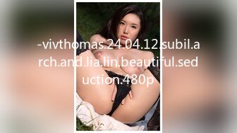 OnlyFans爆乳女神❤️ 高铁紫薇女神『Naomii』性爱内射户外露出VIP订阅