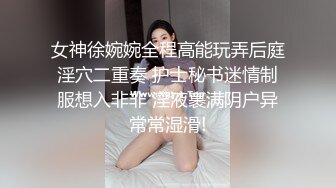 贵阳 极品女友