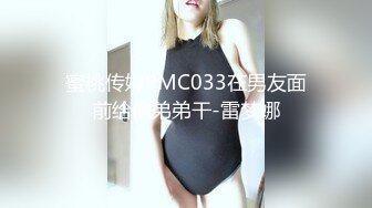 90骚老婆变白虎