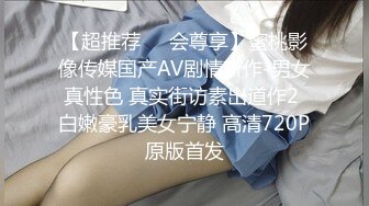 妖艳的顶级超高颜值女神，172CM高挑身材 极品大长腿