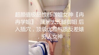 【魔手外购】美女如云！色胆包天坑神潜入商场女厕，前后位逼脸同框，特写偸拍多位小姐姐方便 (1)