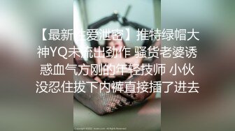 【新片速遞】【丝足福利】易直播淫荡少妇【miumiu】黑色丝袜美腿睡衣高跟淫语自慰勾引爸爸超强刺激【高清无水印】[1.01G/MP4/00:11:15]