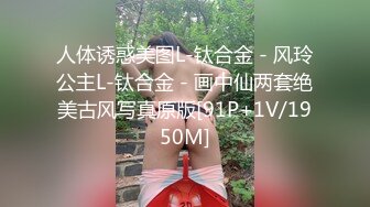 OF韩国极品TS美人妖「lin002200」【第2弹】粉红萝莉装被直接操射