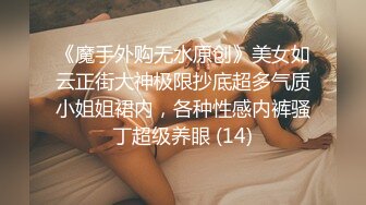 2024年7月，新人，超嫩小女孩，【奶香小爱】，跟男友无套啪啪，丝袜足交，清新乖巧妹妹，反差感十足