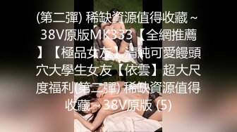 STP23378 周末礼包 极品女神双飞场  甜美风骚  香艳性爱 配合默契 今夜尽享齐人之福