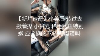 三男一女激情啪啪连体黑丝骚女被轮番爆操,车轮战真耐操