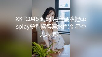 _清纯大长腿美少女『Cola酱』性福生活，白丝女仆绝美容颜被大神啪啪后入，压肏后入抽插夹腿各种姿势爆肏