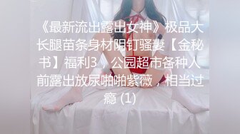 【老牌高颜值美妖】网红蛇精脸顶级美腿水蛇腰巨屌TS「沐习」「芭比酱」精华小合集