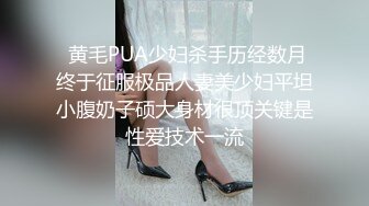 约到的嫩妹