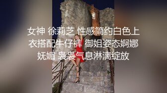 女神 徐莉芝 性感简约白色上衣搭配牛仔裤 御姐姿态婀娜妩媚 袅袅气息淋漓绽放