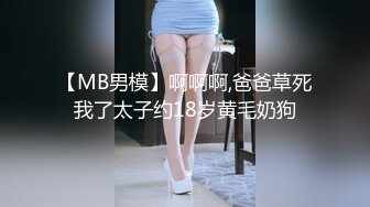 【MP4】[国产]XSJKY042 性感台球妹子操起来真骚 不只操台还要操你