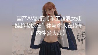 仓库里肥臀长腿饥渴少妇-吞精-肥臀-大奶子-极品