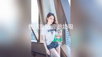 【新片速遞】  高同学们 板凳搬好 认真听老湿讲解女人阴部的结构和敏感带 不搞色情 搞教学 请忽略逼有点黑