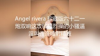 STP27399 情趣婚纱 婚前和前男友的最后一次分手炮穿着婚纱无套啪啪颜射嘴里-甜甜 VIP0600