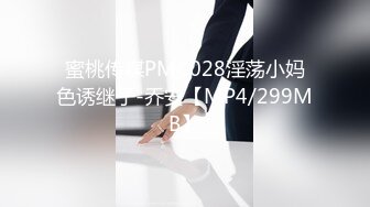 《重磅资源??女神泄密》千呼万唤推特长腿网红小姐姐【叮叮当呀】最新福利私拍~微露脸紫薇喷水对镜子放尿啪啪啪大屁股