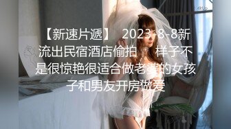 极品媚黑骚婊 顶级绿帽大神KANOCOXX魅黑小骚货，沉迷黑鬼的大屌