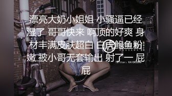 【龙泽萝莉】骚舞诱惑~极致身材黑丝袜美腿~道具手指猛扣骚逼【36V】 (9)