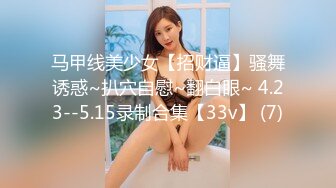   极品美乳女神小云云』女教师的肉体升职企划 爆裂黑丝无套内射