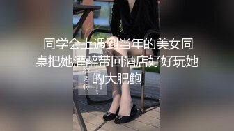 【猪猪女孩】校花为了赚钱拼了，喊来舔狗干她，穿上白丝舔脚，无套内射极品反差 (5)