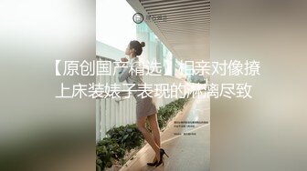 8月新流出私房大神极品收藏商场女厕全景后拍系列性感蜜桃臀背带装眼镜妹脱了上衣才能尿