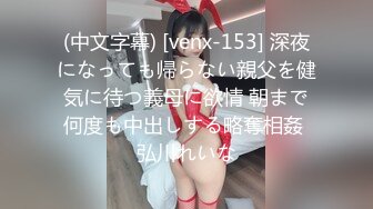 【新片速遞 】 《顶级震撼㊙️极品骚婊》最新万狼求购OnlyFans地狱调教大师dogma私拍完结多种刺激玩法吃精双通露出阴门大开