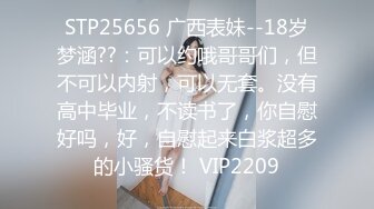 镜头前面被顶太深了抓狂了。软件约到的极品美臀少妇（内有联系方式）