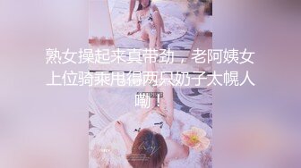 重磅2023年度最美女神近期最大的惊喜【二货虎豹骑】一流的画质 一流的身材，土豪大哥们疯狂打赏，赚翻！ (2)