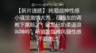 6/3最新 偷偷玩弄沉睡中的小姑肉棒入侵被美妙快感唤醒不行不要VIP1196