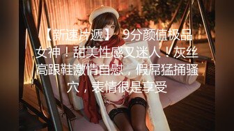 極品名器尤物桃桃呀公寓主動口硬肉棒撅臀求肏／約白嫩美乳少女開房穿白絲透視情趣互舔啪啪等 720p