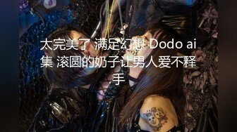 MD-0102_女優面試員輕熟女優首度AV拍攝官网苏娅