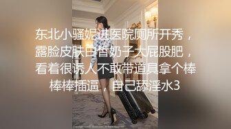 颜值不错的小妞这次被小哥的大鸡巴草服了 全程露脸舔弄大鸡巴 揉着骚奶子爆草捂着嘴呻吟