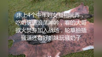 来两个妹子留一个手指扣逼，后入抽插正对脸拍摄抬腿侧入猛操