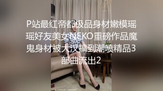  熟女妈妈 精神小伙和妈妈边操边缠绵互吻 趴在妈妈丰腴的身上大力抽插 只听啪啪作响