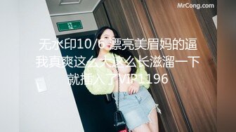 【精东影业】JDMY-005密友，都市男女性爱 第一季 第五集。