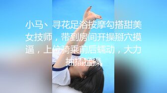 STP29724 推荐！梦中情人~童颜女神~【京鱼儿】道具肛塞~户外露奶再次出山，惊艳全场