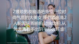  娇小美女你的小心脏啊‘小爱同学，把音量调到百分之15’，骚妞随着音乐嗨起