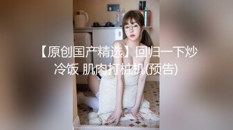 长相精致极品翘臀美女『唐泽雪』私密福利秀身材 扣弄自己的小骚穴浪叫好痒啊哥哥快来