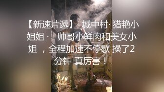 漂亮黑丝美女吃鸡啪啪 真墨迹快点享受美好时光 人家刚到也不让休息一下 皮肤白皙无毛鲍鱼粉嫩