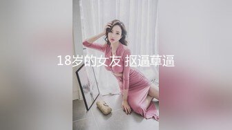 最新视觉盛宴-巨乳美女【八八】巨乳M女の乳虐 阴唇固定器の强制开鮑 M字開腿の緊縛凌辱