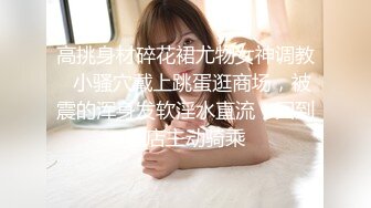 眼睛妹妹还是那么饥渴，特写了逼逼，极品极品精彩